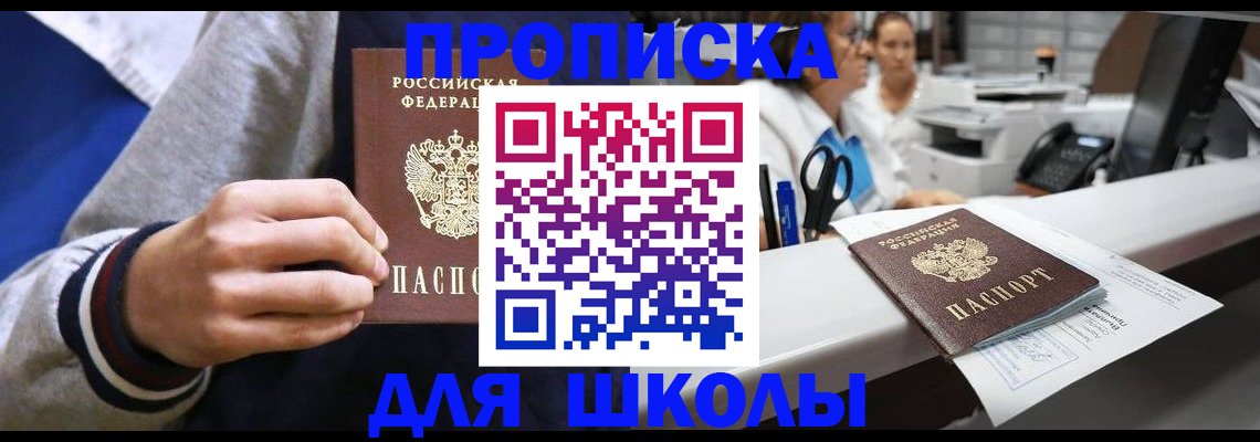 временная регистрация госуслуги в Пермской области